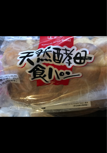 グルテン　天然酵母食パン　２斤のレビュー画像