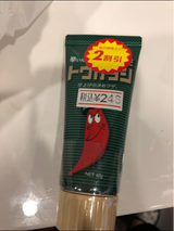 OHot 粗挽き唐辛子 チューブ 箱 60g