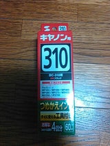 SANWA SUPPLY INK-C310B60S