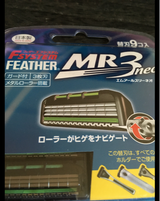 フェザー エフシステム替刃MR3ネオ 9個