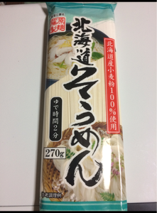 藤原製麺　北海道そうめん　２７０ｇのレビュー画像