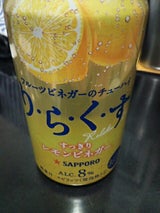 サッポロ りらくす レモン 缶 350ml