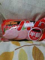 丸善 デラックスハム 130g