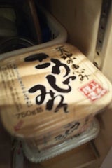 天地の恵み こうじみそ