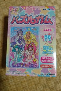 エンスカイ　ＳＴプリキュアパズルガムの商品写真