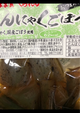 安藤 こんにゃくごぼう 100g