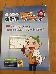 サンテク てきぱき家計簿マム9のレビュー画像