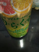 りらくすさっぱりグレープフルーツビネガー350ml