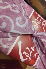 マエダ くるみ入り羽二重餅 270g