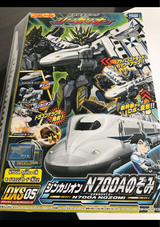 シンカリオンDXS05 N700Aのぞみ