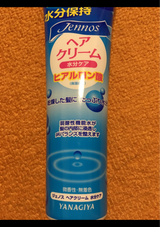 ジェノス ヘアクリーム 水分ケア 140g