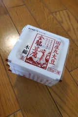 萱場 国産丸大豆金鯱豆腐木綿 125gX3