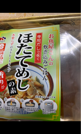 北洋本多フーズ ほたてめしの素 485g