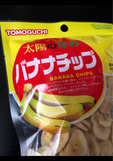 友口 バナナチップ #150
