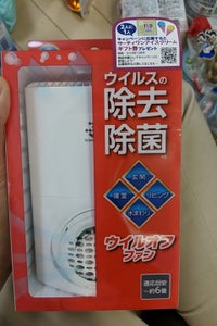 ウイル　ウイルオフファン６０日の商品写真