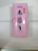 向井 本造り(赤) 145g