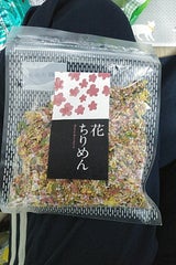 フタバ 味くらべ 花ちりめん 55g