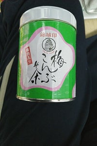 錦城食品　梅昆布茶　缶　６０ｇのレビュー画像