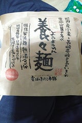 雲仙きのこ本舗 養々麺 袋 127g