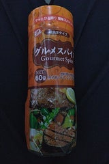 シーウィングス グルメスパイス 瓶 60g