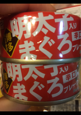 ヤマト 明太子入り まぐろフレーク(辛口)