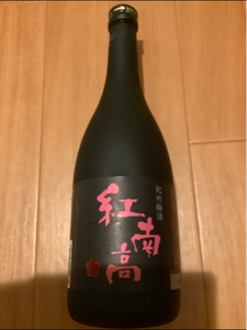 中野　紅南高梅酒　瓶　７２０ｍｌのレビュー画像