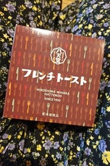 八天堂 フレンチトースト 1個