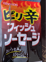 丸大食品 ピリ辛フイッシュソーセージ 4本