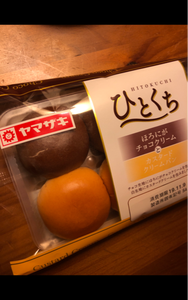 ひとくちほろにがチョコクリームとカスタードクリーム