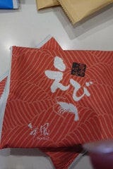 三州 えびほうまい 1P