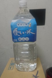 勝水　養老山麓優しい水　２Ｌのレビュー画像