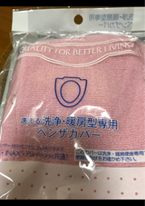 オカ ルックス パスチャー W型便座 P