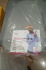 シンプルピュア アイロン台 H3060