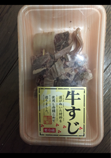 西日本パッカー 牛すじ串 5P