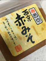 西京味噌 西京赤みそ 375g