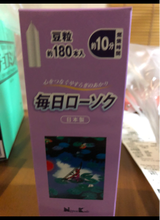 日本香堂 毎日ローソク 豆粒 約180本入