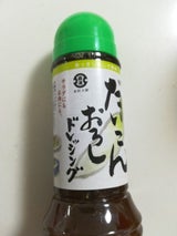 直源 だいこんおろしドレッシング 280ml