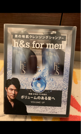 h&sformenボリュームアップポンプ2ステップ