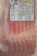 高崎 シュリンクパック ベーコン 180g