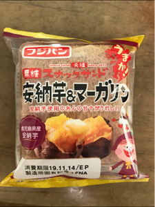 フジ　黒糖スナックサンド安穏芋＆マーガリン　２個の商品写真