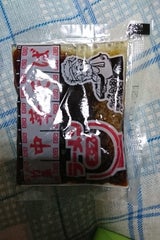 ヤマホ竹鼻 竹鼻ラーメンスープ 120g