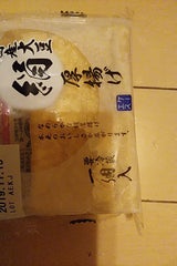 ケーエスフーズ 国産大豆絹厚揚げ 1個