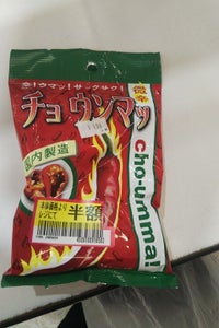 アジル チョウンマップレーン 50gのレビュー画像