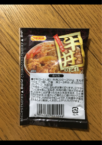 日本食研　牛丼のたれ　５０ｇのレビュー画像