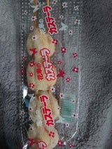 稲吉 花串のカステーラ 1本