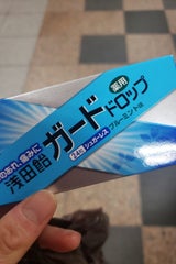 アサダアメガードドロップBM 24粒