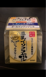サナ なめらか本舗リンクルジェルクリーム 100g