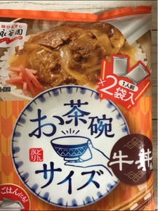 永谷園　お茶碗サイズどんぶり　牛丼風　１８０ｇのレビュー画像