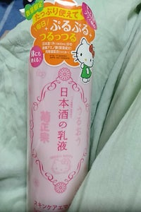 菊正宗　日本酒の乳液　キティボトル　３８０ｍｌ商品写真