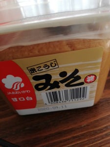 ＪＡ大井川　米糀味噌　こし　７５０ｇのレビュー画像